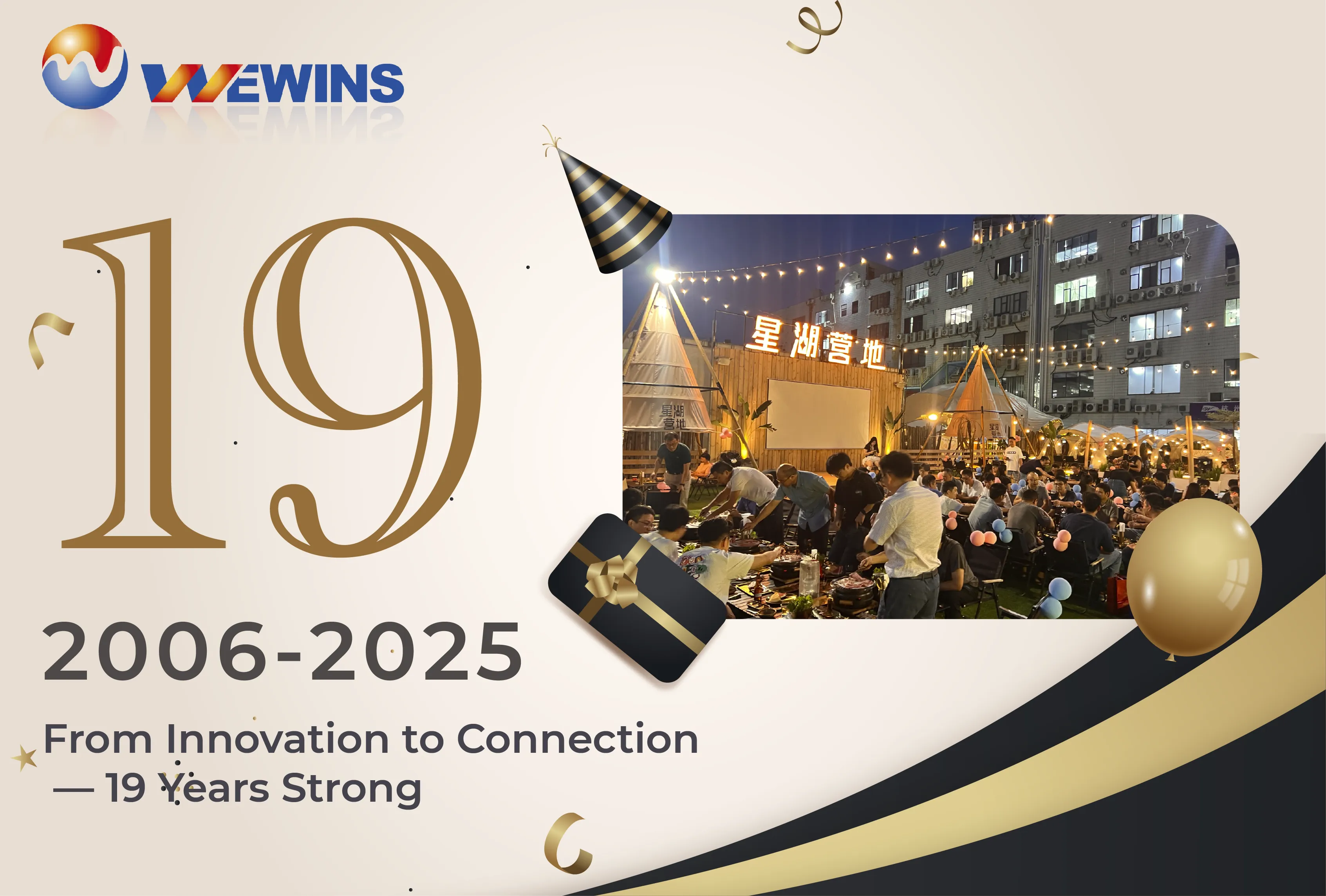 Wewins Anniversary Poster